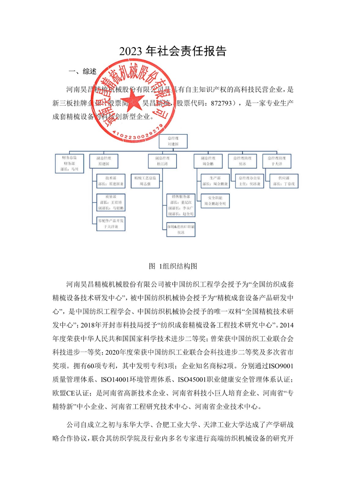 17053106911479.jpg 0001.jpg